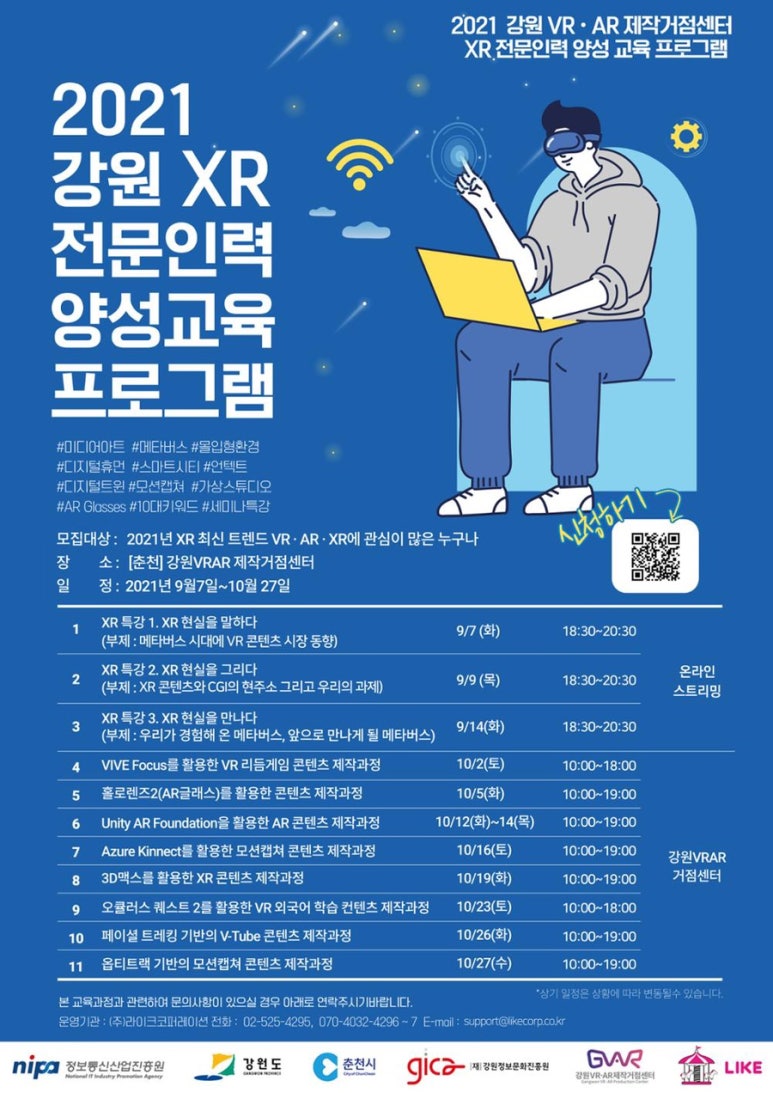 강원인력 이미지