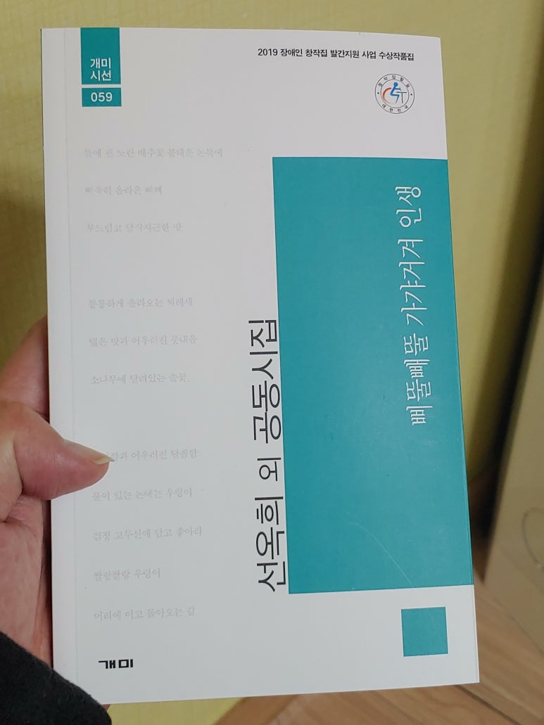 개미팩토리 이미지