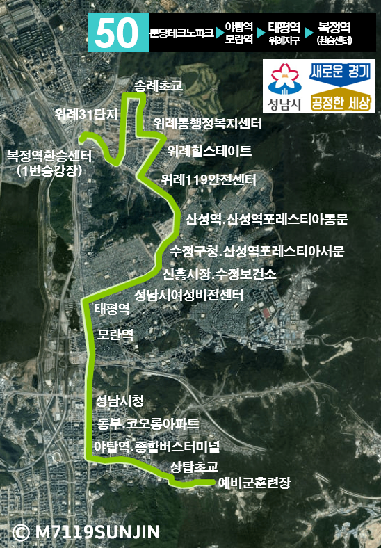 삼성래미안 동문 앞 이미지