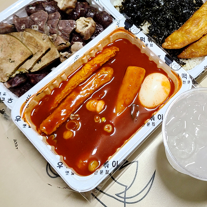 우리할매 떡볶이 민락점 이미지