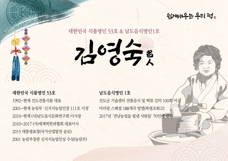 (주)롤랩 이미지