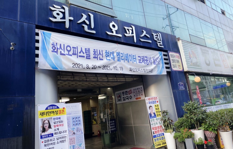 화신엘리베이터공사 이미지
