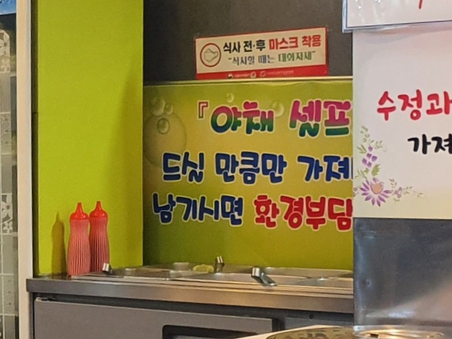 이금옥샤브샤브칼국수 이미지