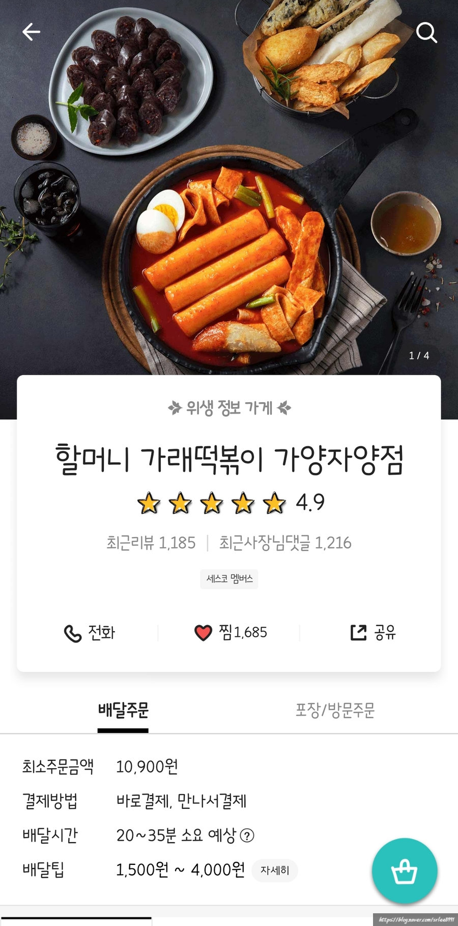 매월1로57번길 이미지