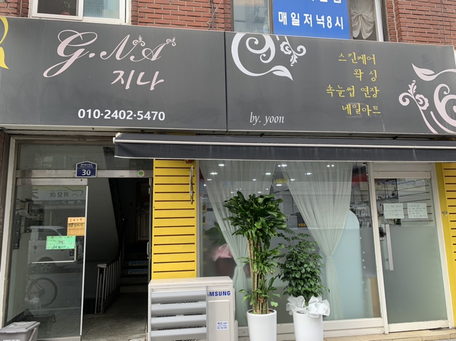 네일뜌 이미지