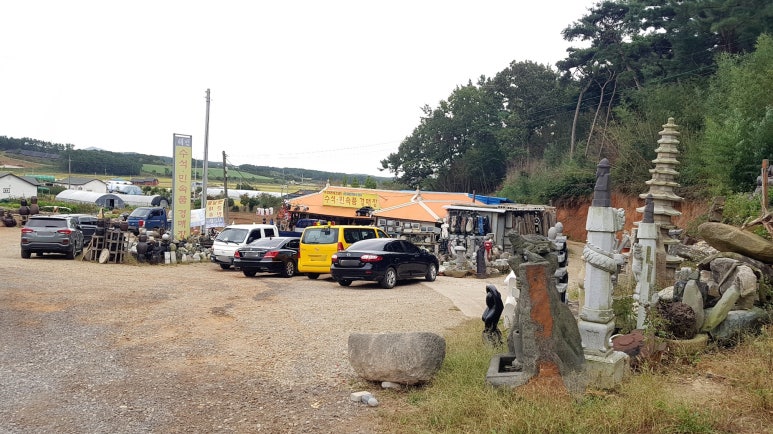 충남골동품 이미지