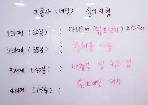 네일은나에게 이미지