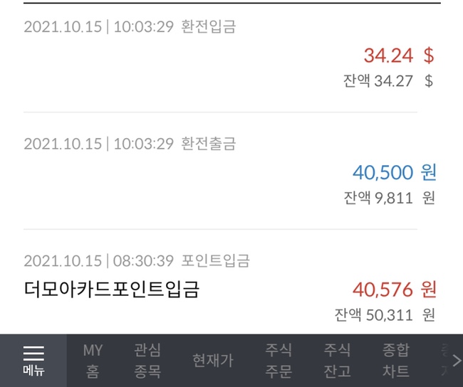 더모아 이미지
