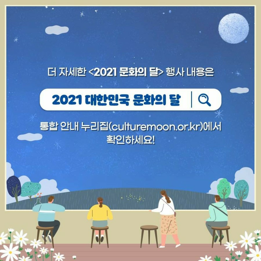 서구문화원 이미지