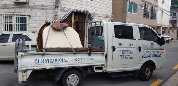 삼익상회 이미지