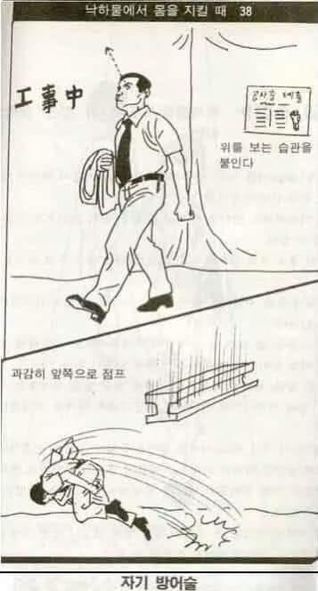 박경규항아리보쌈 이미지