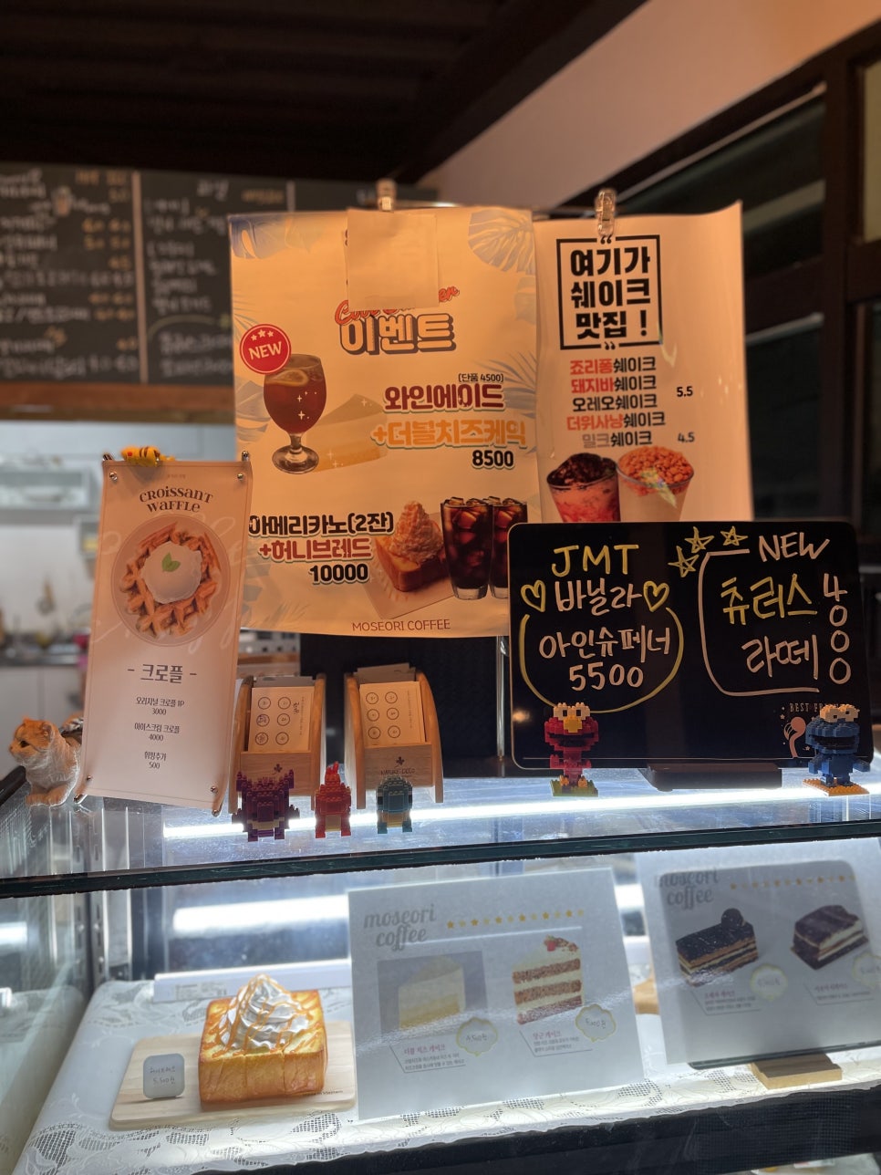 모서리 다방 이미지