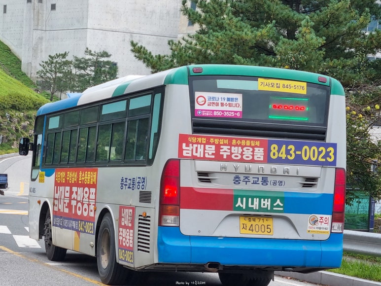 주공한아름마트 이미지