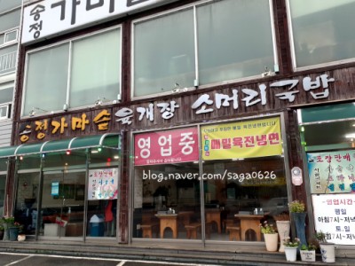 연산소머리 이미지