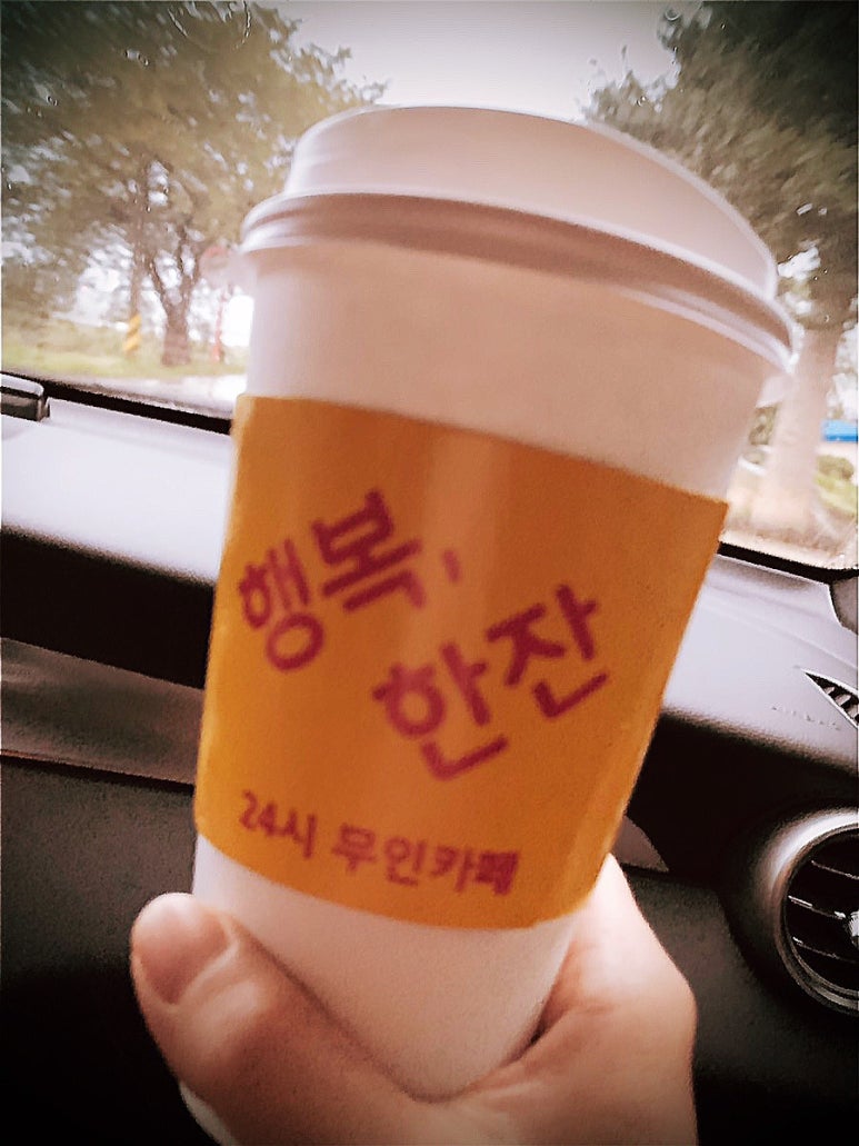 르까프울진 이미지