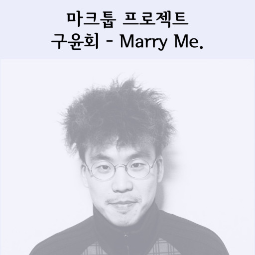 마크툽 이미지