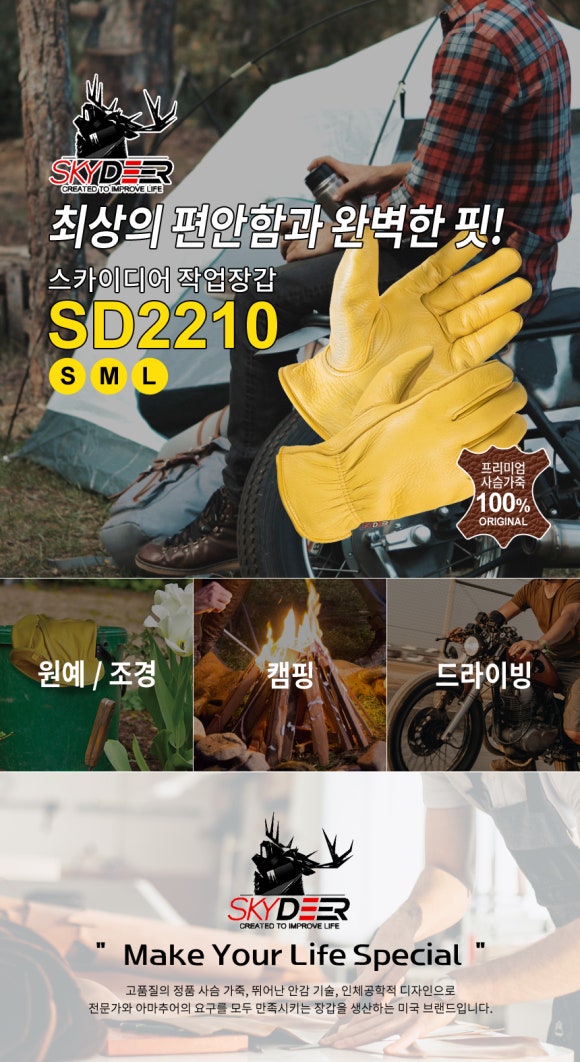 스카이상사 이미지