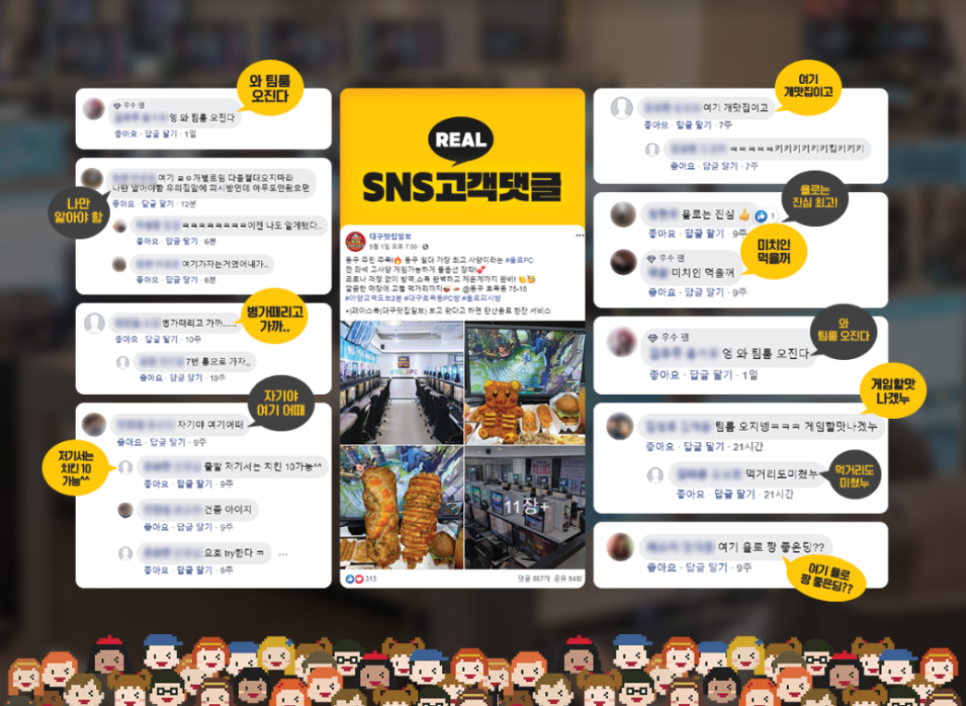 욜로PC 이미지