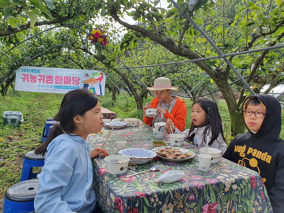 듀오가족농원 이미지