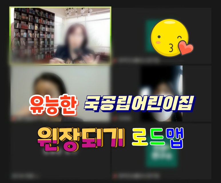 토준인테리어 이미지