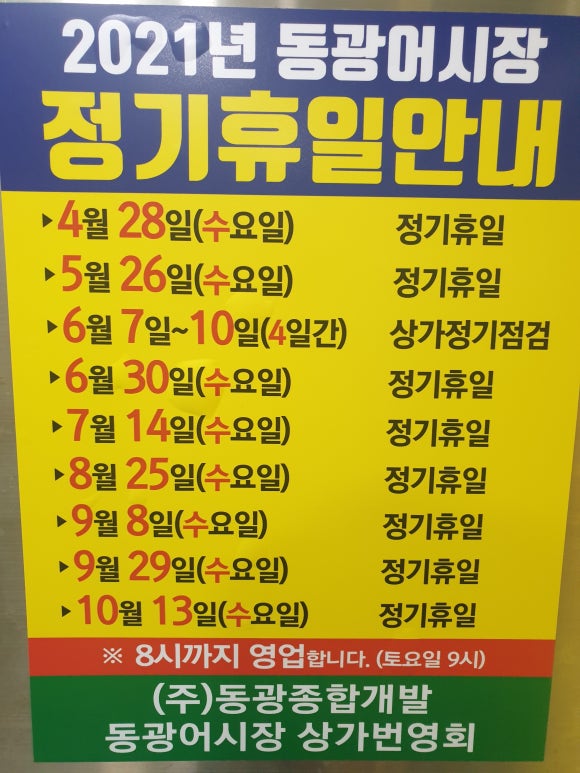 대건유통 이미지