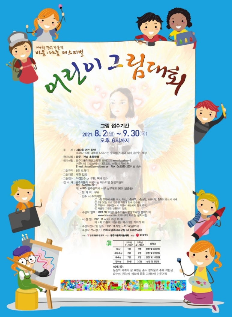 아틀리에비움 이미지