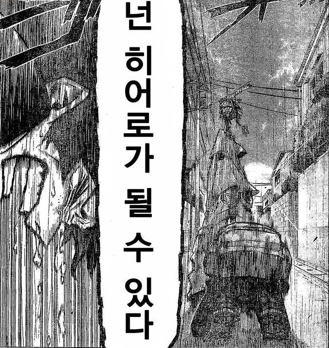 머슬빌런 이미지