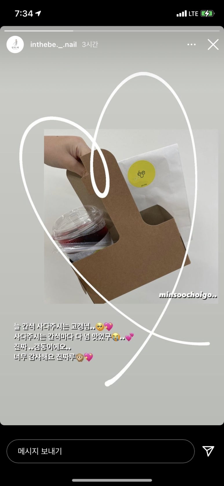 인더비네일 이미지