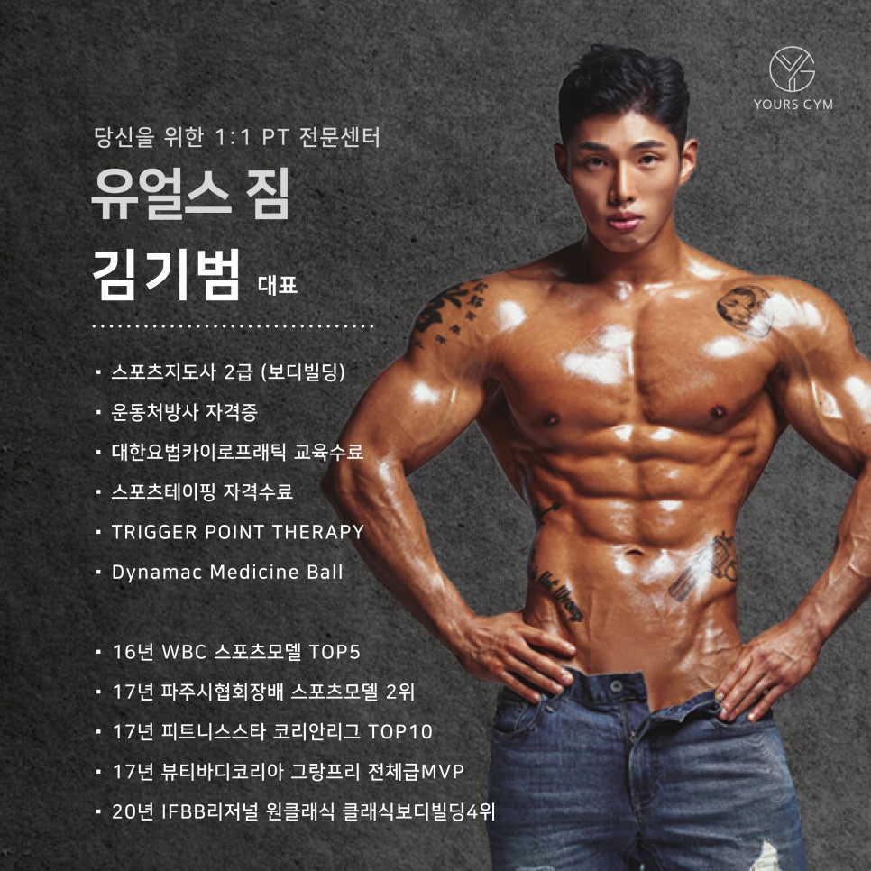유얼스 이미지
