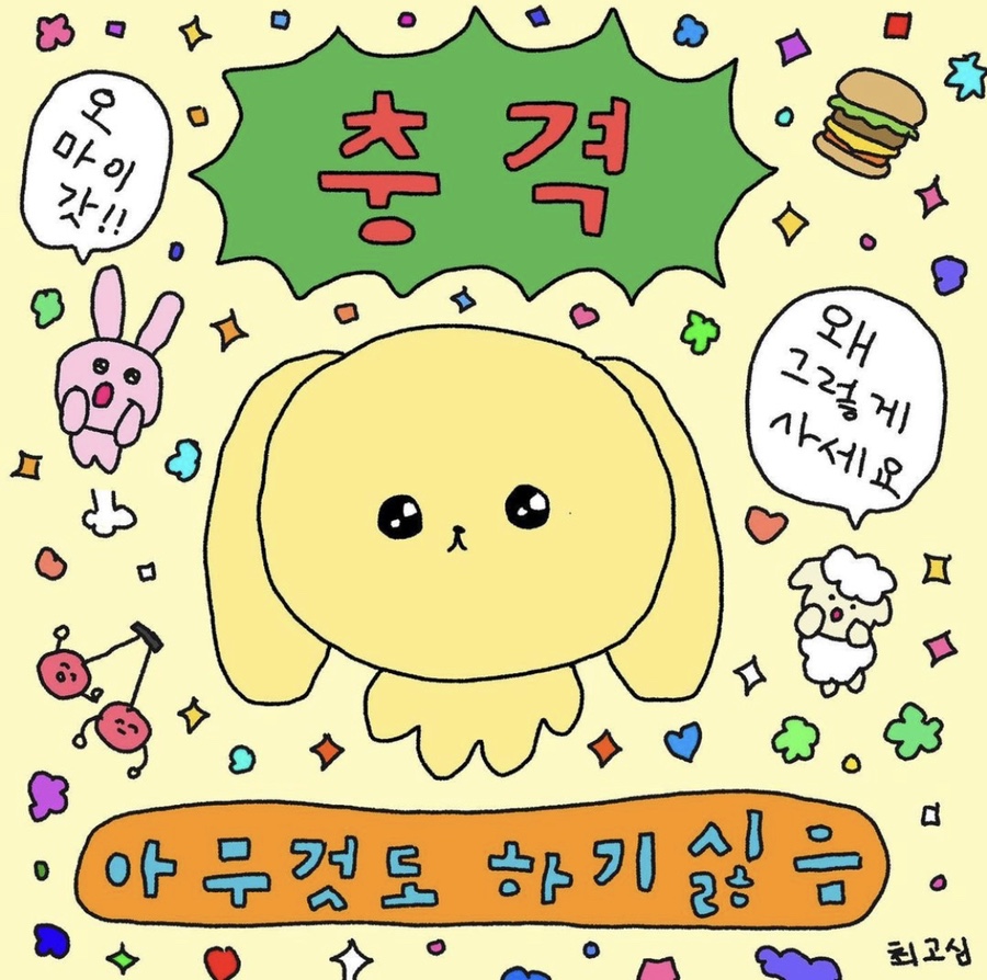 카페쌀롱 이미지