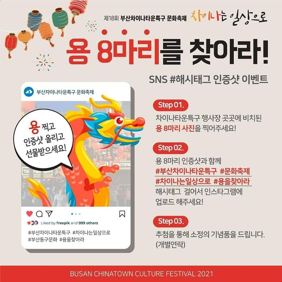 용차이나 이미지