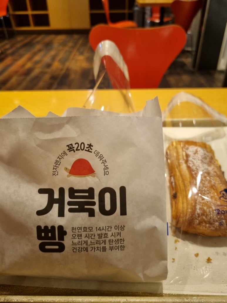 뚜쥬루거북이점 이미지