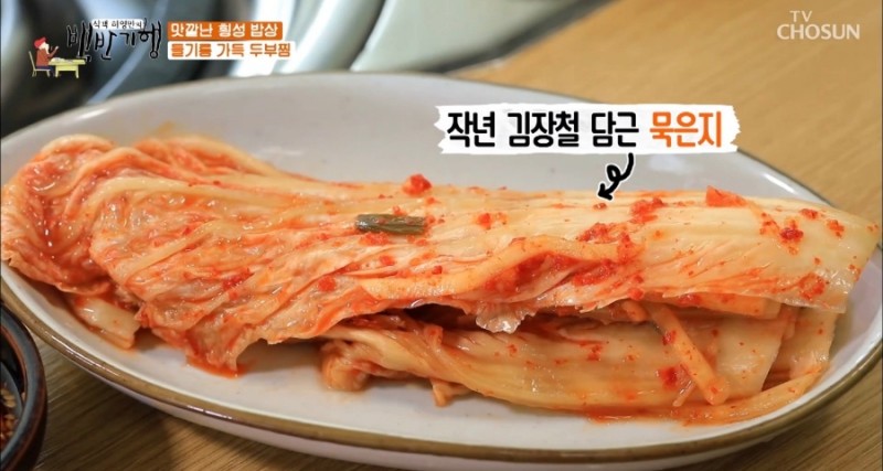 가마솥두부집 이미지