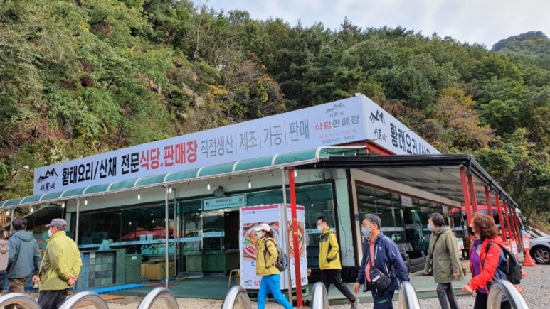 백담고을산장 이미지