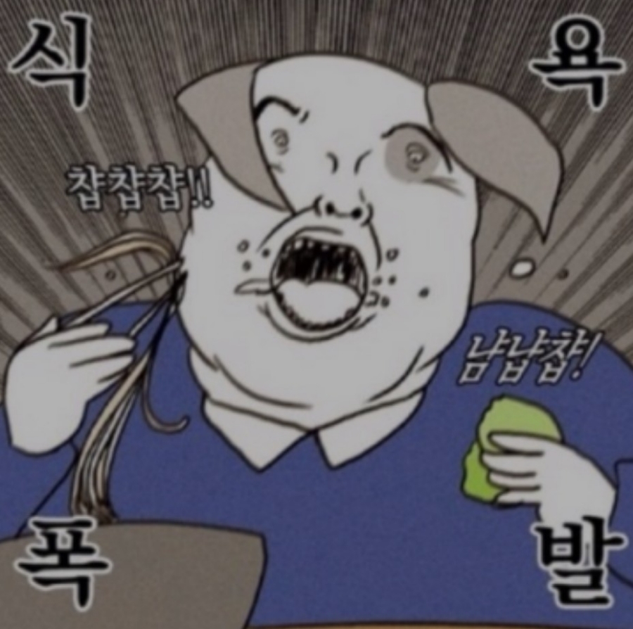 성원집 이미지