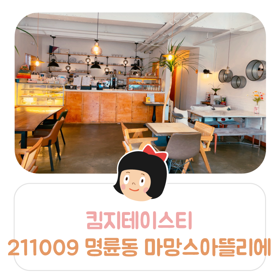 반반아틀리에 이미지