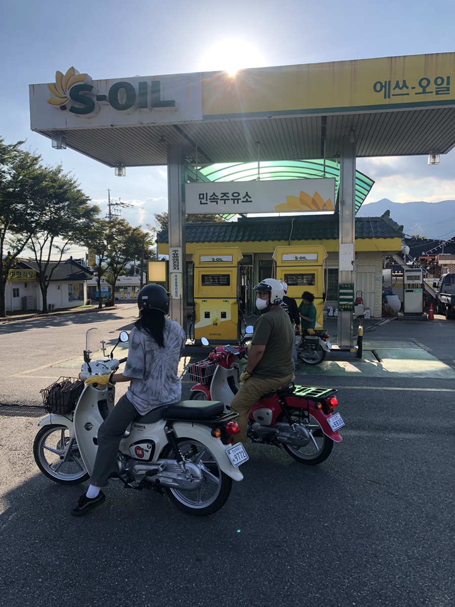 민속주유소 이미지