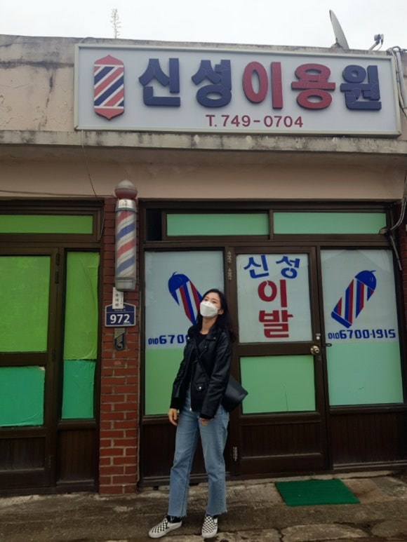 신성이용원 이미지