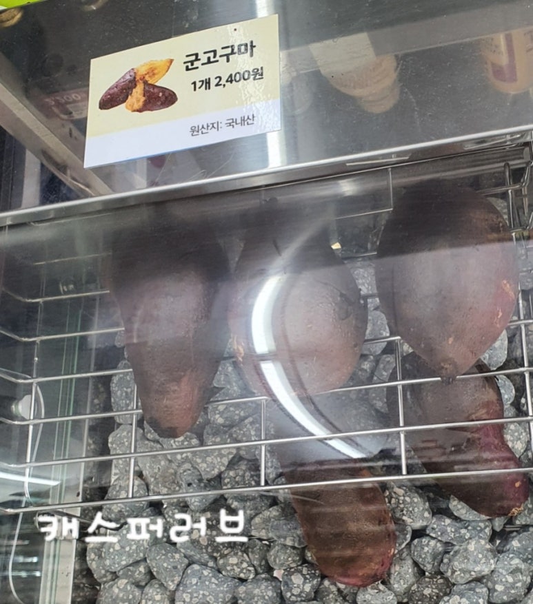 씨유 CU 대치세정점 이미지