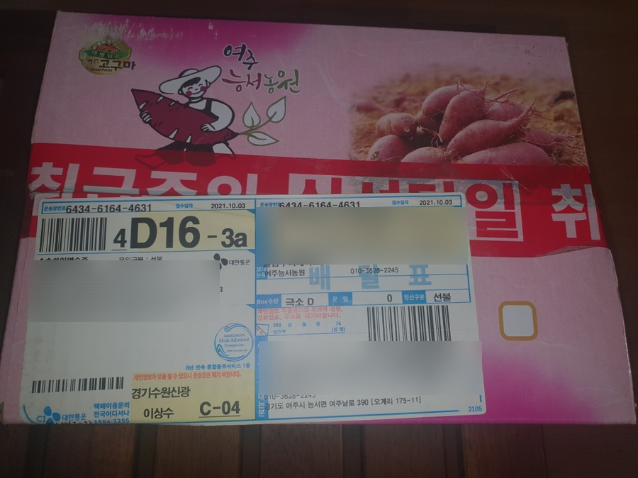여주능서농원 이미지