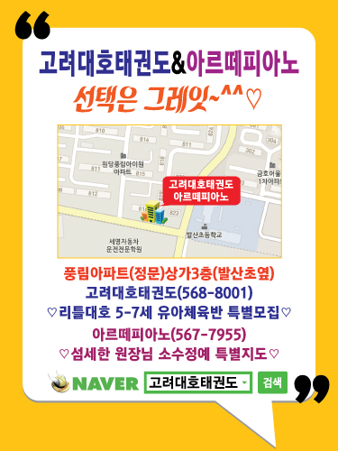 더아르떼음악학원 이미지
