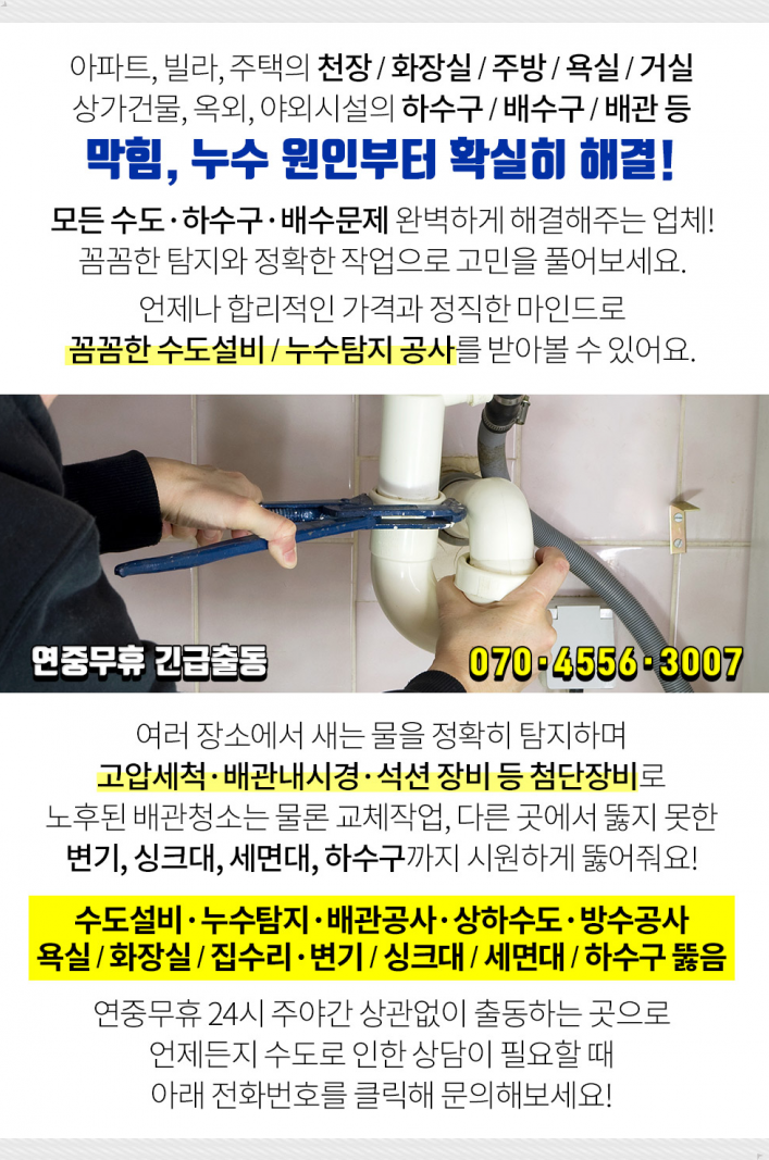 엔디준의원 이미지