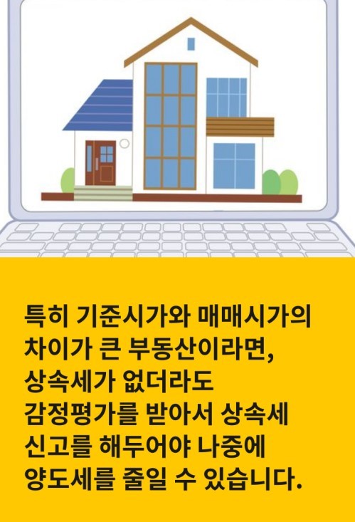 이정섭세무회계사무소 이미지