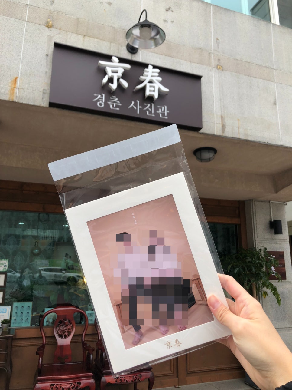 경춘사진관 이미지