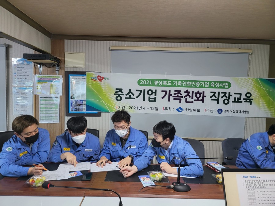 한승케미칼(주) 이미지