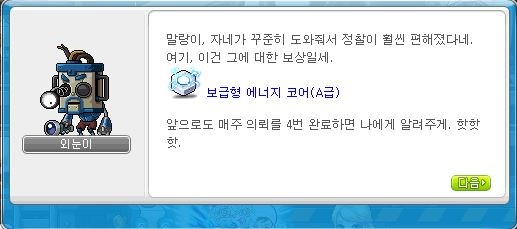 코어에너지 이미지
