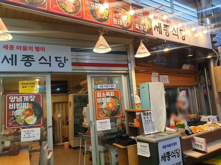 꽃게알맘마 이미지