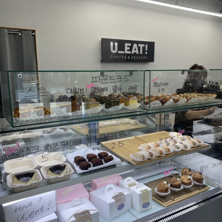 유잇카페(U-EAT!) 이미지