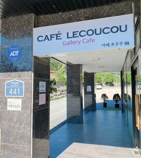 르꾸꾸 이미지
