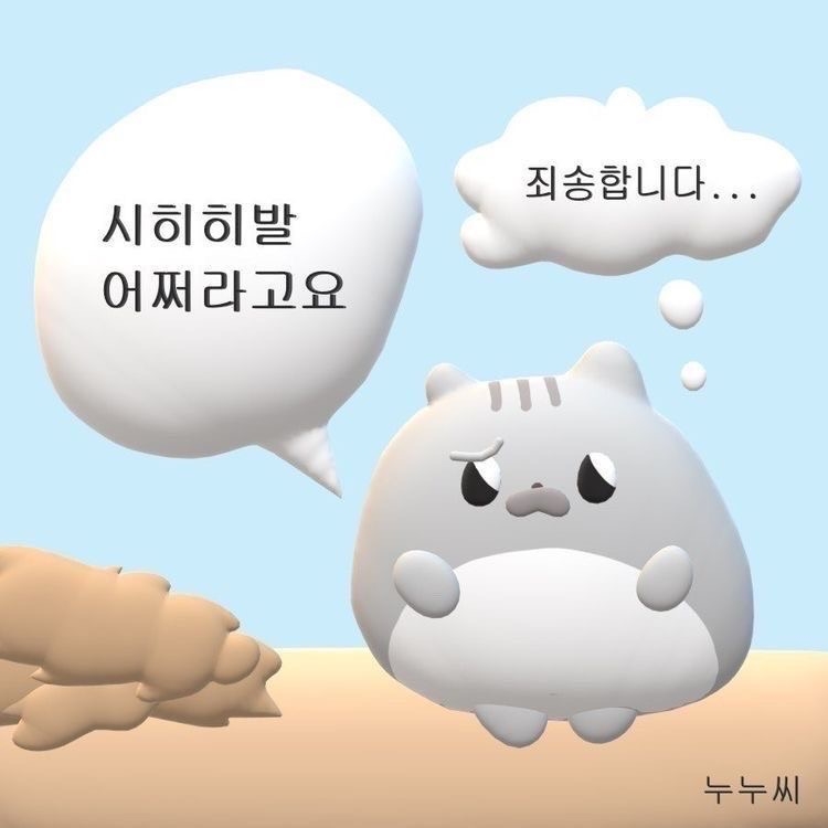 육회왕자연어공주광교 이미지